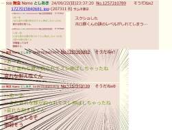 172592 B