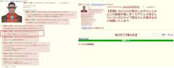 498355 B