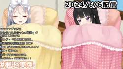 3565844 B