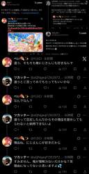 704211 B