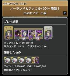 332463 B