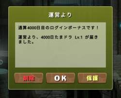 302790 B