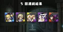 81226 B