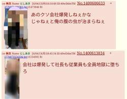 397794 B