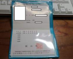 631589 B