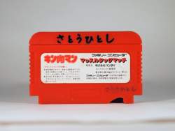 43516 B