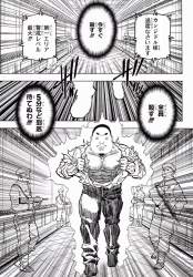 1060782 B