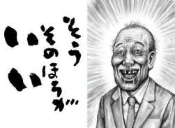 26961 B