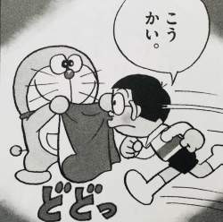 741814 B