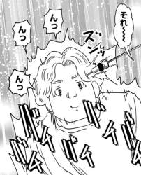 556059 B