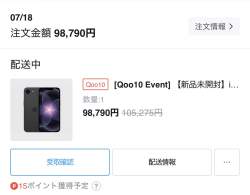109297 B