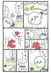 124033 B