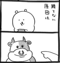 29843 B