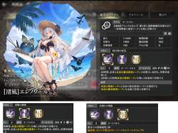 987642 B