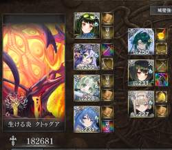 701053 B