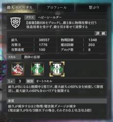 109782 B