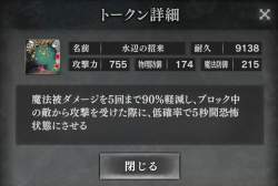 266124 B