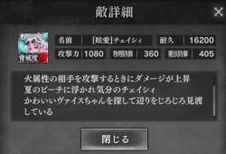 174027 B