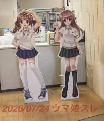 267360 B