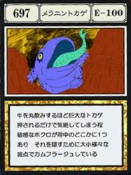 29759 B