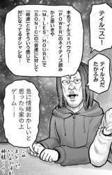 84684 B