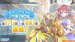 1743155 B