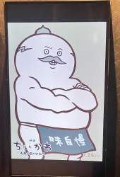 372329 B