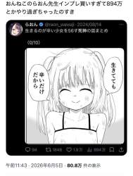 141362 B