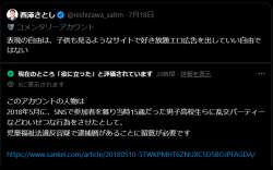 298939 B