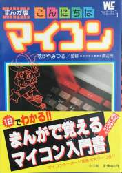 73238 B