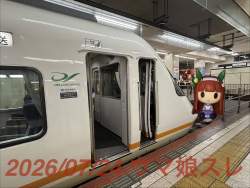 401634 B