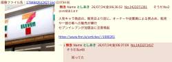 143120 B