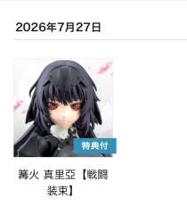 145427 B
