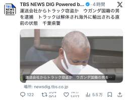 498737 B