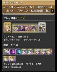349488 B