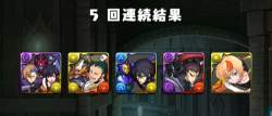 546695 B