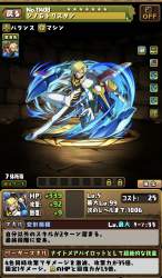 324423 B