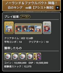 449978 B