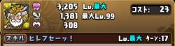 152549 B