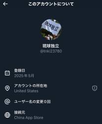70754 B