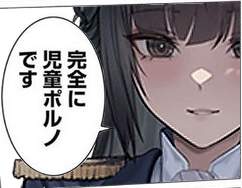 87632 B
