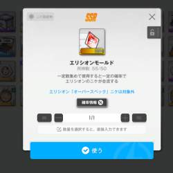 147527 B