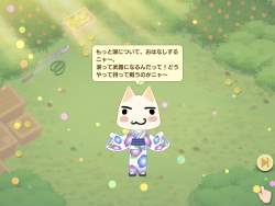 5594498 B