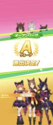 408513 B