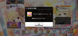 2760509 B
