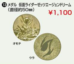 136679 B