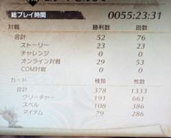 679509 B