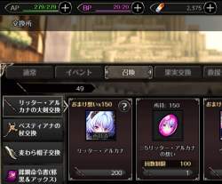 303613 B