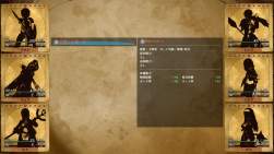 2706916 B