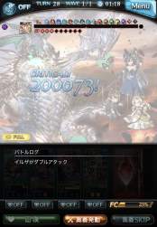 523976 B